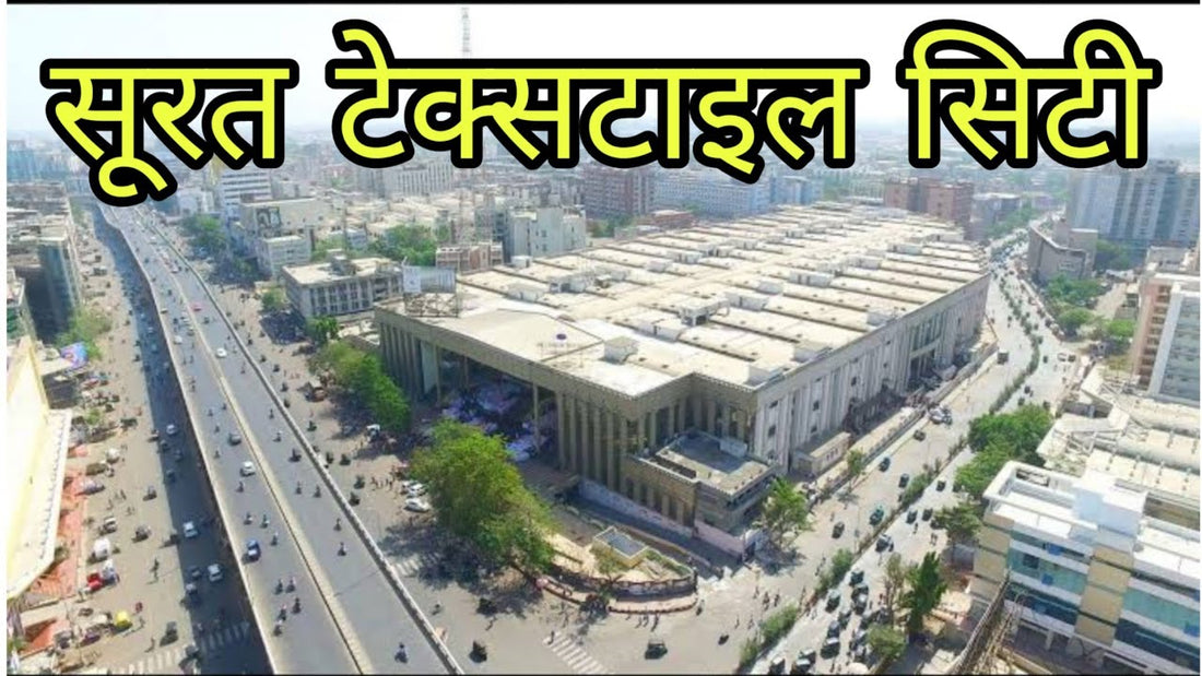 Surat textile hub